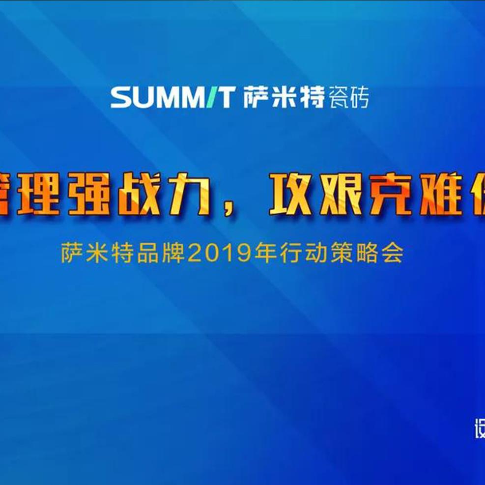 ǿսѱca88ӭ2019жԻ˳ٿ