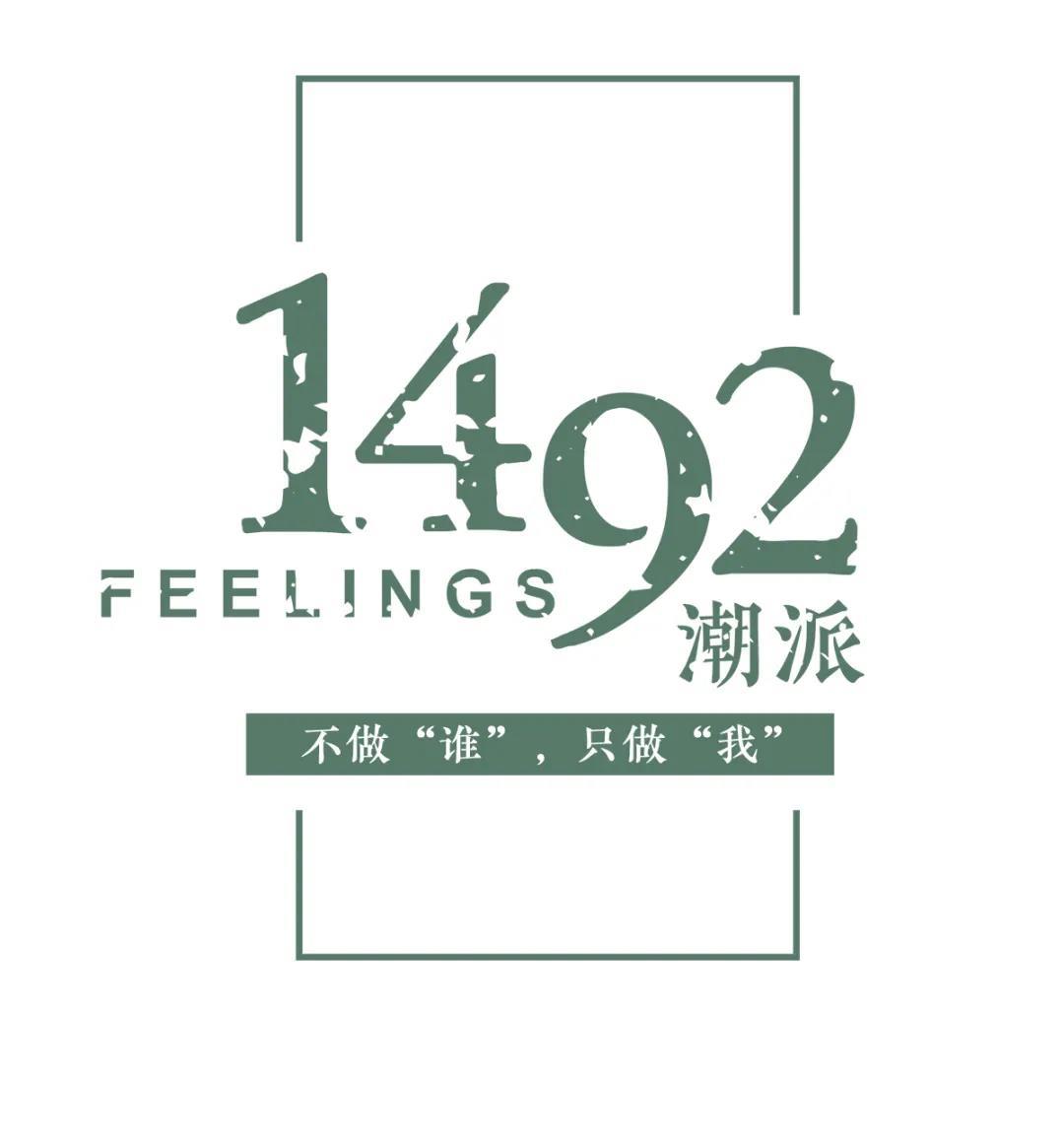 Ʒ1492 | ôǽϵŶ